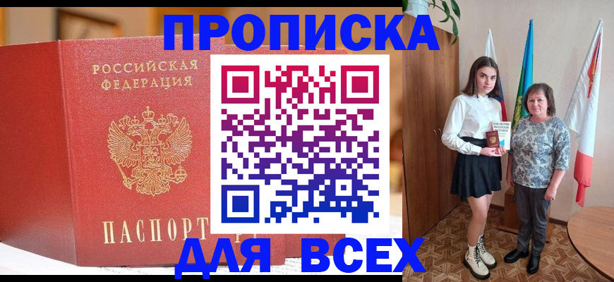 регистрация для дет. сада в Ясногорске